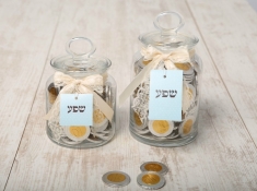 בימים ההם S