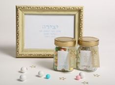 בלתי יאומן
