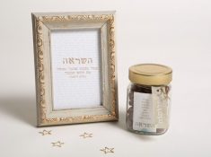 השראה