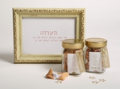 לחלום ולעשות
