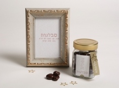 סבלנות