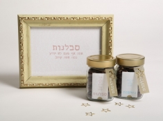 אתה קרוב