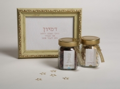 הדרך הטובה