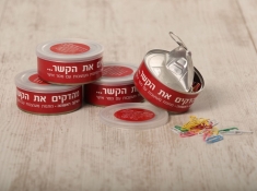 מהדקים את הקשר 