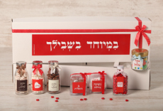 משלוח מתנות ליום הולדת