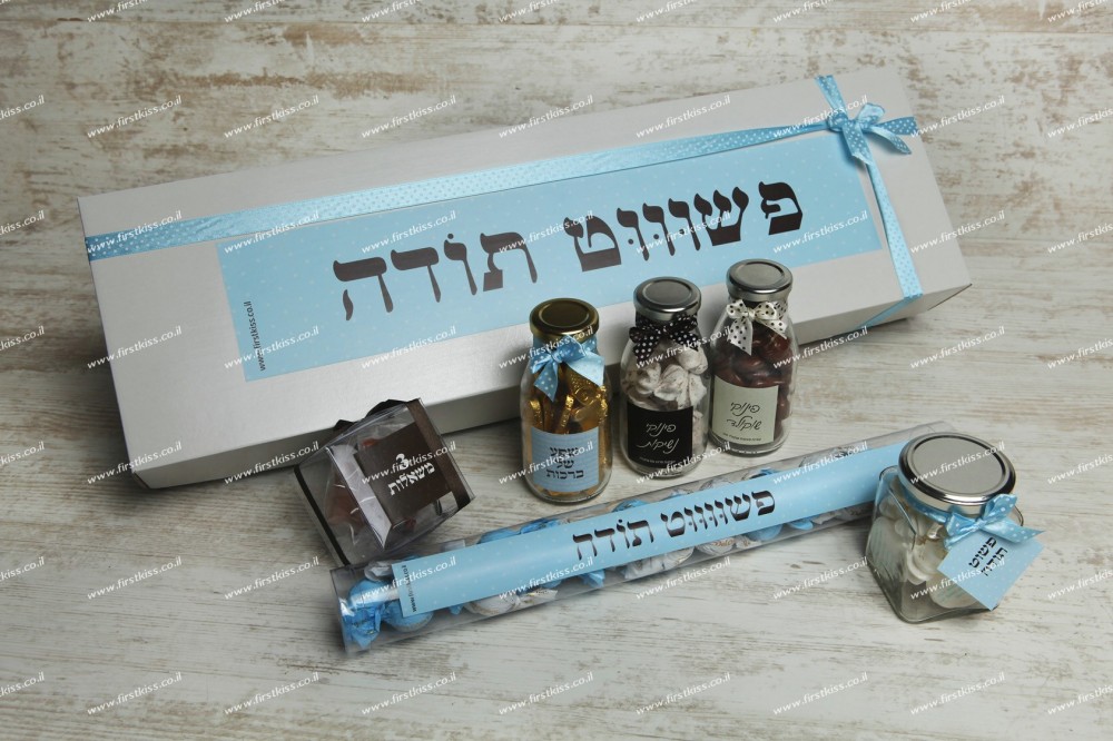 ערכת פשוט תודה תכלת