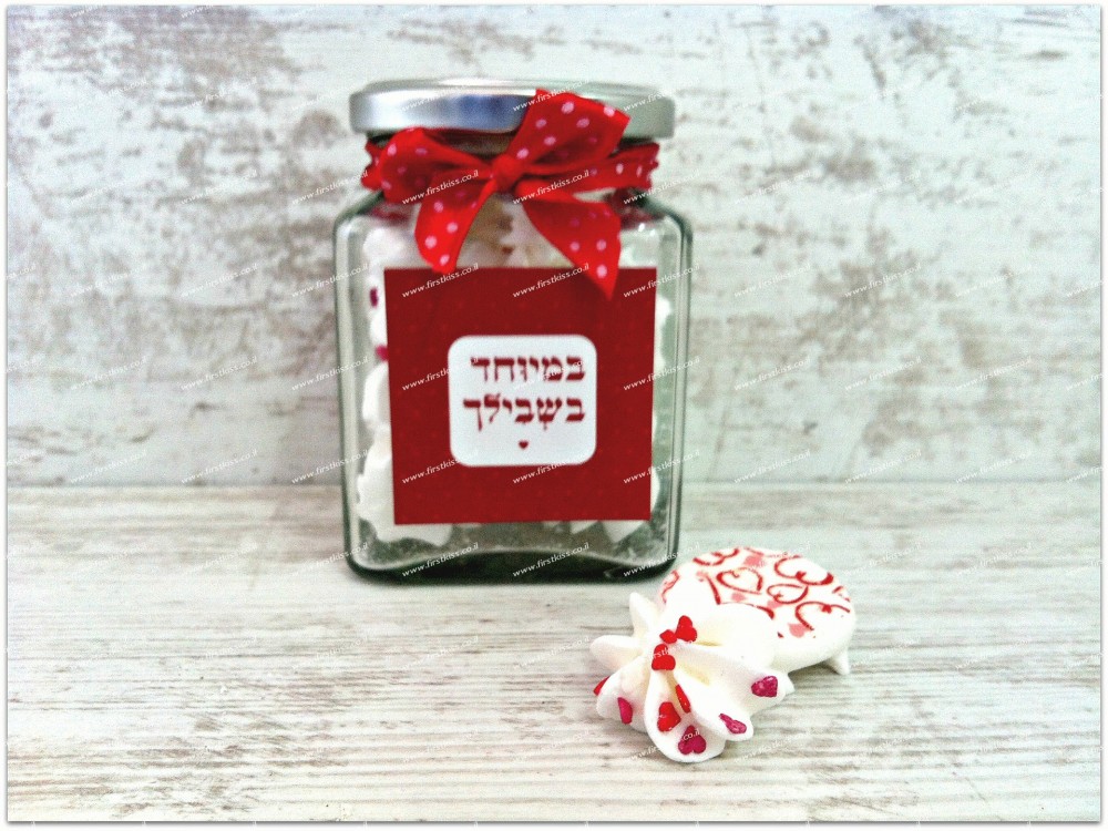 קישוטי לב - במיוחד בשבילך