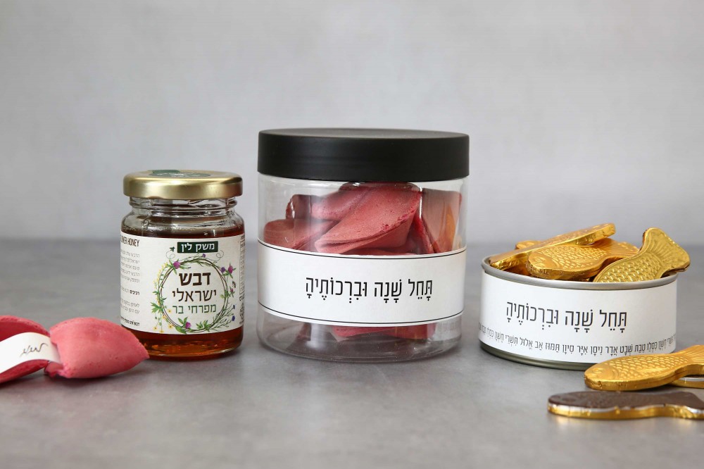 עתיד ורוד ומזל