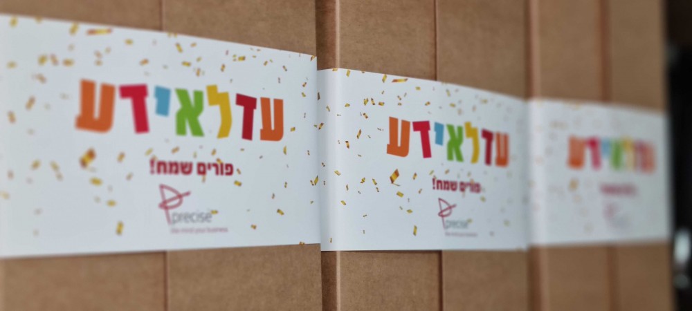 עדלאידע