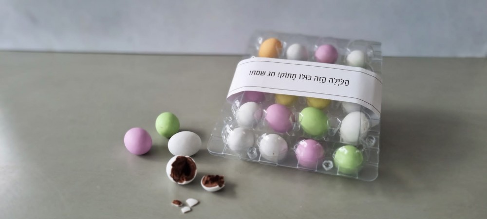 הלילה הזה כולו מתוק 
