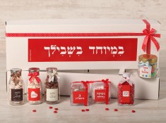 ערכת במיוחד בשבילך 2
