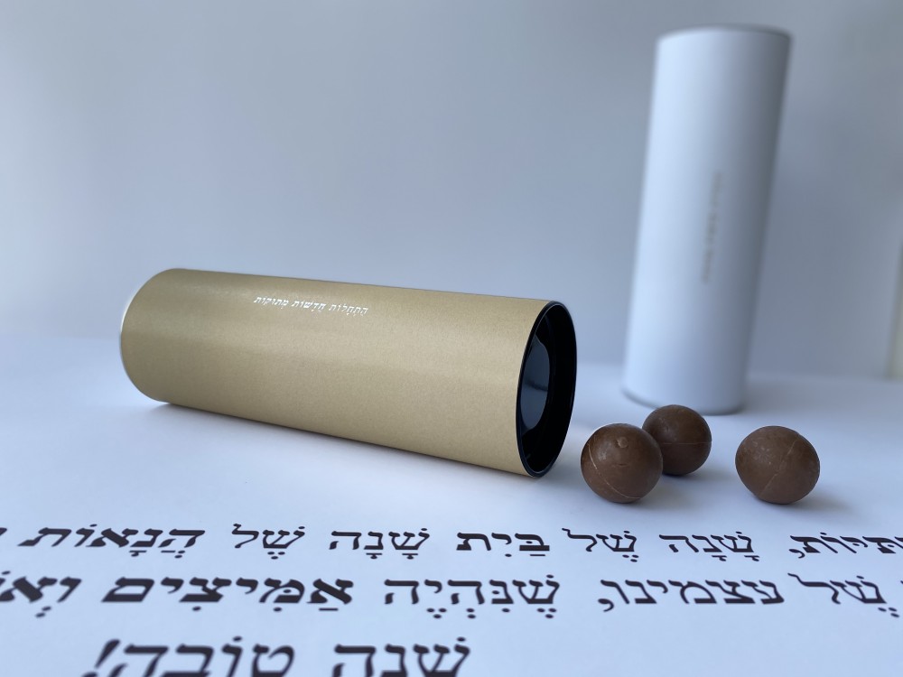 התחלות חדשות מתוקות 