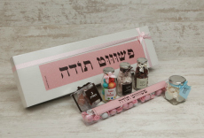 מתנות משותפות
