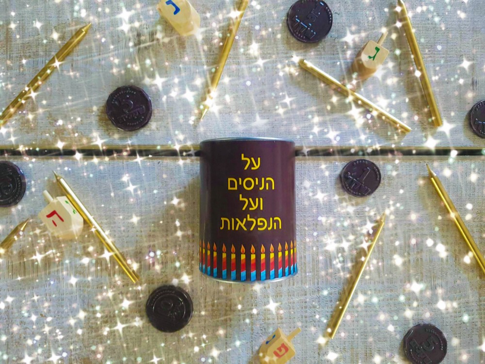 קופת חסכון קטנה