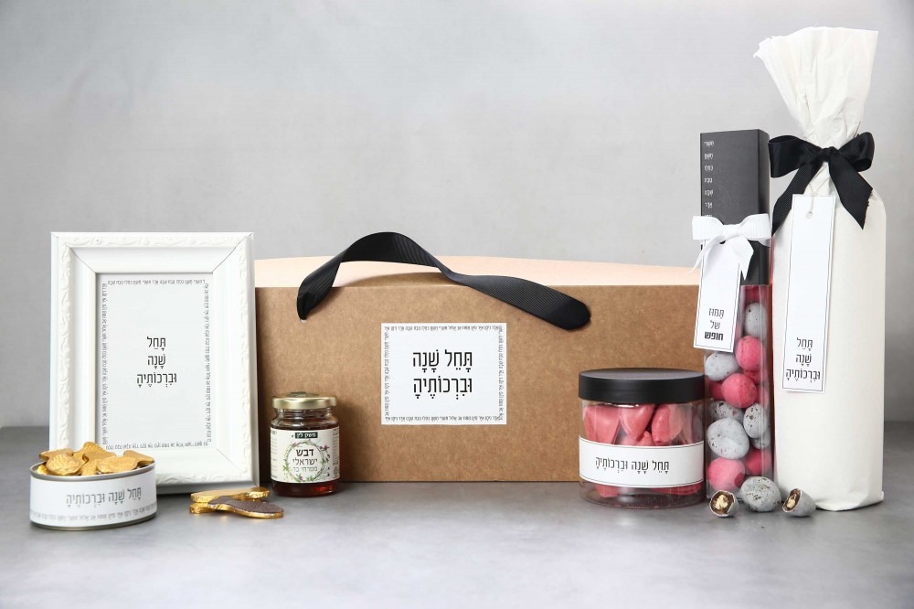 קופסת ברכות לחג
