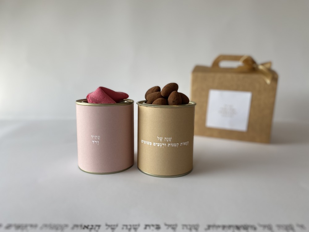 מתיקות כפולה 