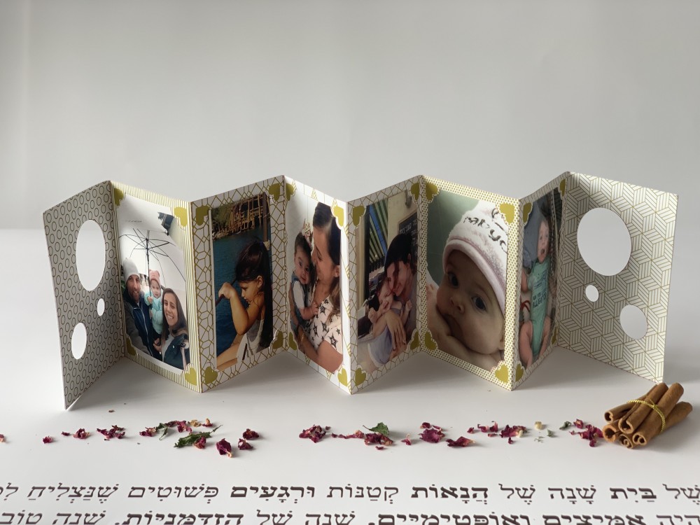 אוצרות 